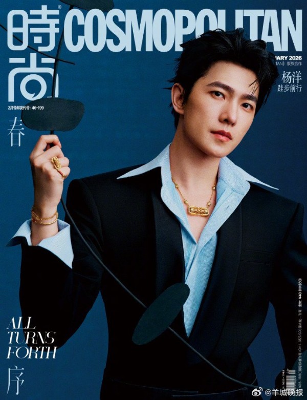 内娱顶流杂志封面大片曝光，杨洋肖战迪丽热巴等明星亮相