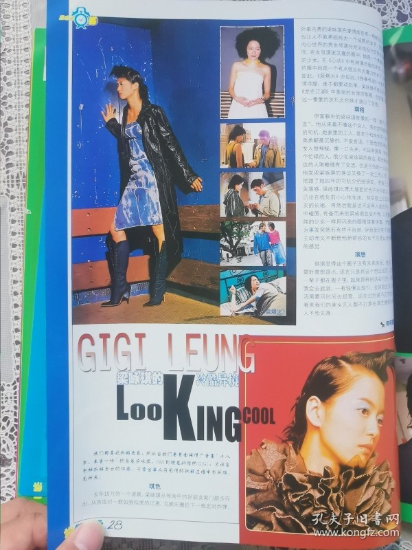 宣萱 梁咏琪 明星 偶像 写真 彩页 撕页 非整本。16开1页2面。 各个明星涉及彩页正反面，不一定在同一页面，先买先得，请咨询后再下单。彩页买够70元包邮。由于商品具有可复制性，一经出售恕不退换，请谨慎购买！