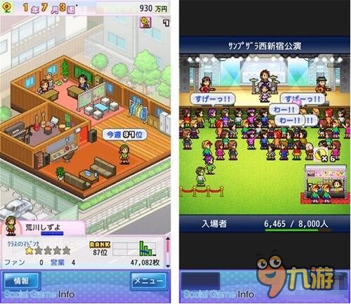 开罗游戏新作 《百万行进曲》亲手育成明星