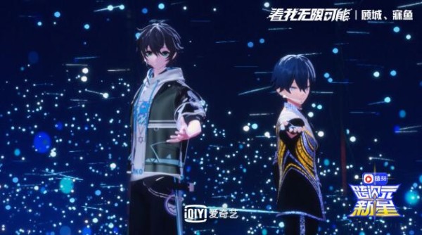 《跨次元新星》六强诞生 Angelababy小鬼虞书欣含泪告别