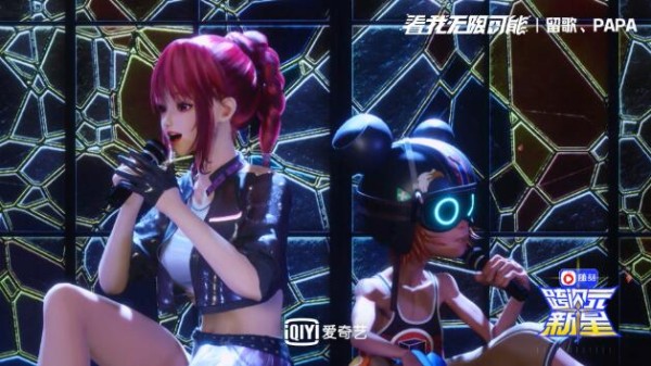 《跨次元新星》六强诞生 Angelababy小鬼虞书欣含泪告别