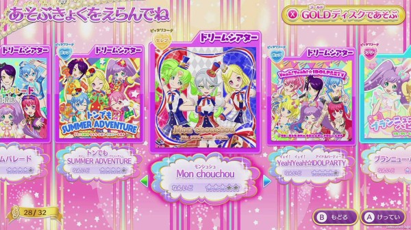 美妙天堂全明星偶像 完美舞台-PriPara All Idol Perfect Stage！-游戏截图-好玩游戏库