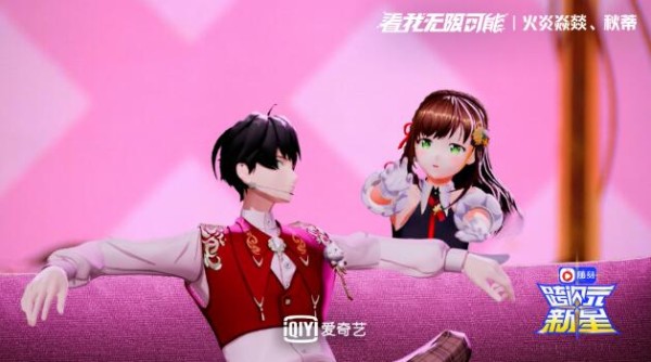 《跨次元新星》六强诞生 Angelababy小鬼虞书欣含泪告别