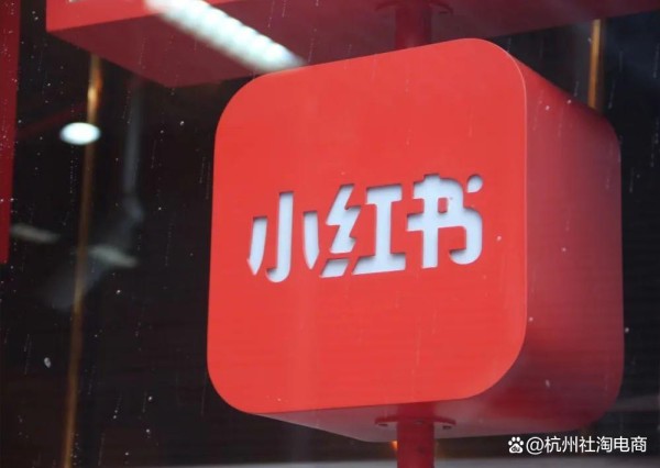 小红书代运营秘籍：从“种草”到“拔草”的闭环打造