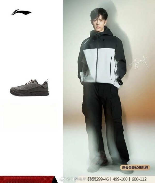 肖战一句“种草”，TOD’S双拼贴靴引爆全网求购潮！