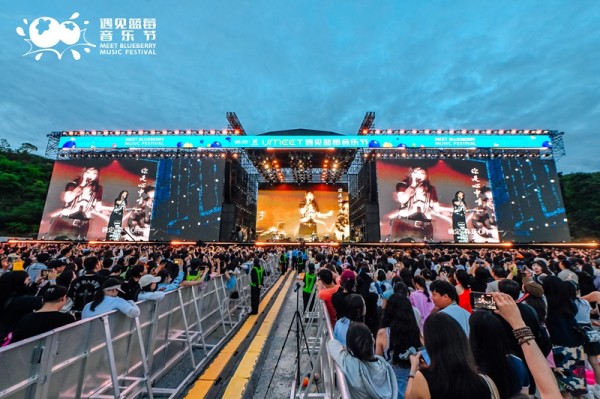 贵阳“遇见蓝莓音乐节”点燃演艺经济这把火！