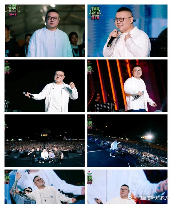 岳云鹏参加音乐节，上班带娃展多面人生