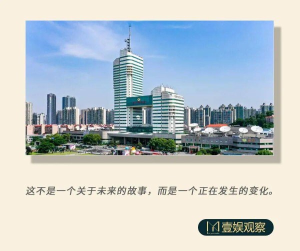 练内功、创IP、造生态的芒果，给出了长视频的AIGC方法论