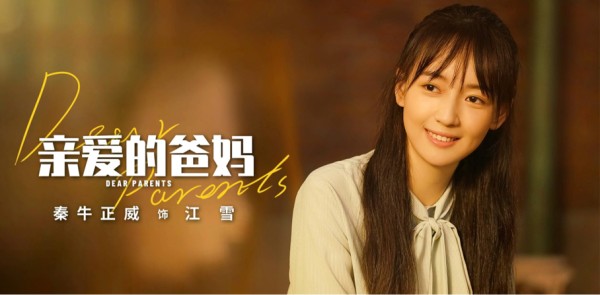 凭借绯闻被大家认识，参加选秀让人刮目相看，她又收割了路人缘