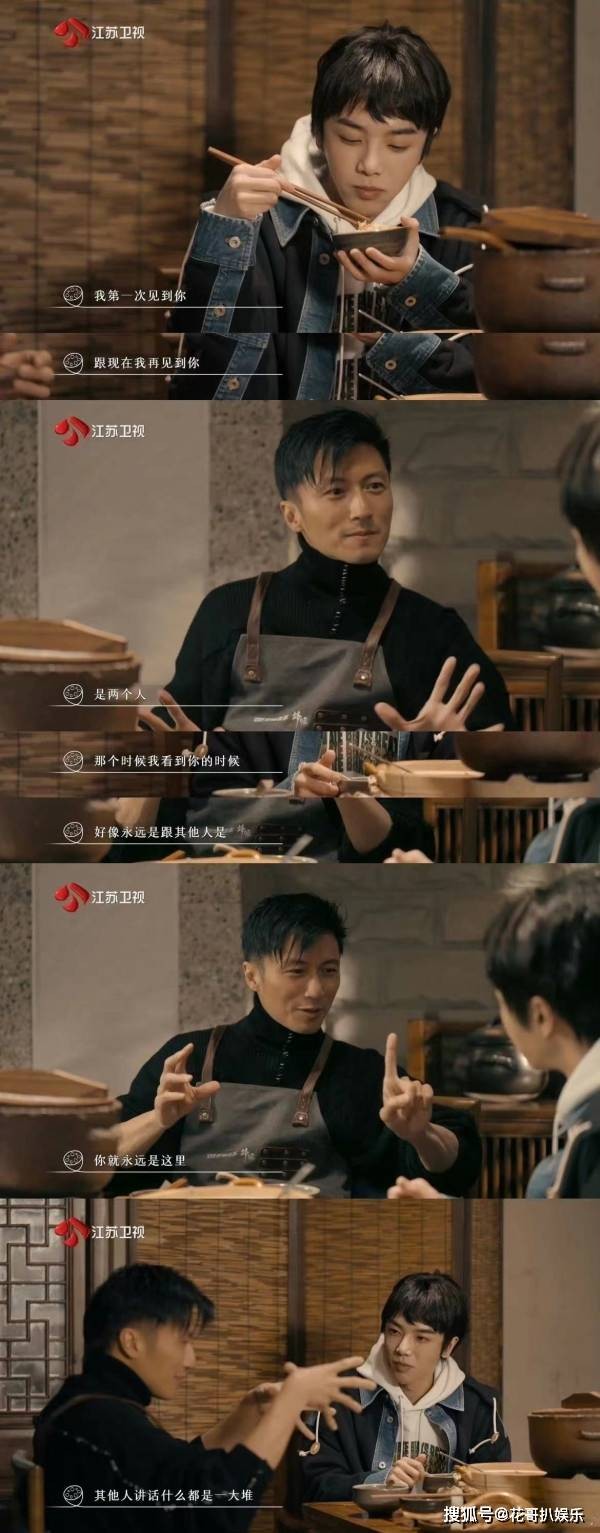 谢霆锋回忆8年前，头一次见到的华晨宇，和现在根本就是两个人