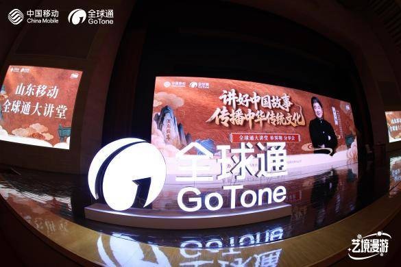 单霁翔济南开讲,山东移动全球通大讲堂圆满举办