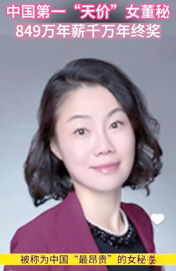 朱旭:商界璀璨明星的非凡历程与成就