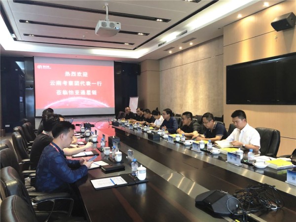 昆明农投与怡亚通星链达成战略合作  加速供应链云平台在滇落地