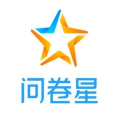 2026 主流问卷工具深度对比：怎么选才不踩坑