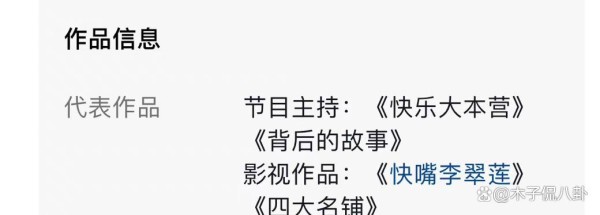 李湘真的很厉害！她的个人履历，简直就是学霸与女霸总的综合体