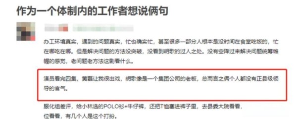 7位“被神话”的演技派，真实水平到底如何？