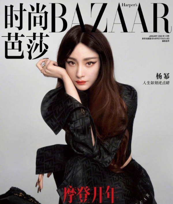 杨幂赵丽颖Angelababy芭莎封面，美女各有千秋，三个人都是top级