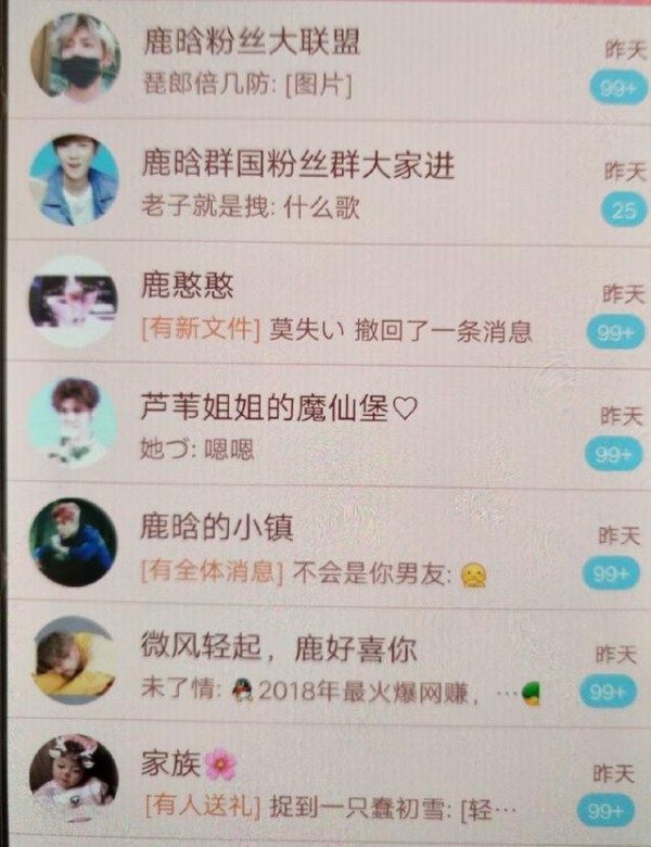 鹿晗粉丝管理团队有多强大