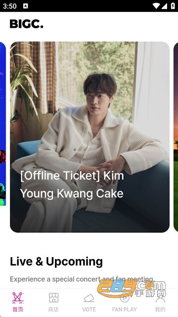 bigc追星软件安卓最新版本