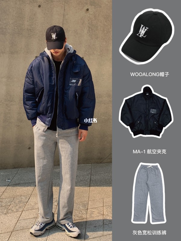 跟着明星学韩国男士穿衣搭配技巧 帅的让人尖叫