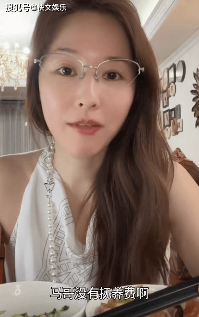 养两个孩子一年花费百万!马景涛前妻吴佳尼哭诉,前夫给的钱不够