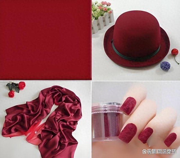 5组酒红色穿搭配色，给冬天点颜色看看！