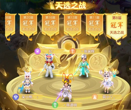 幻唐志逍遥外传门派战斗调整回顾:哪一次让你记忆犹新?