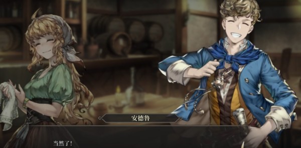 风帆纪元主角有哪些｜风帆纪元主要角色背景与职业定位详解3