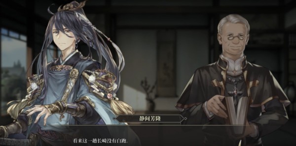 风帆纪元主角有哪些｜风帆纪元主要角色背景与职业定位详解4