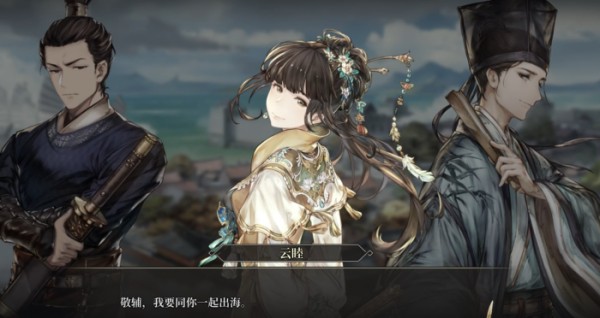 风帆纪元主角有哪些｜风帆纪元主要角色背景与职业定位详解5