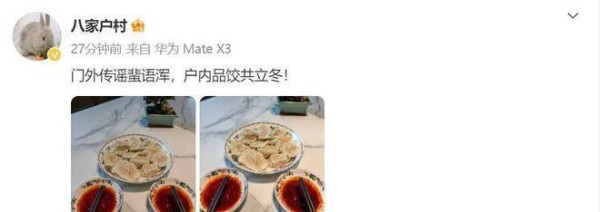 明星热闻速递 赵丽颖、周冬雨、赵露思、张凌赫、陈建斌！