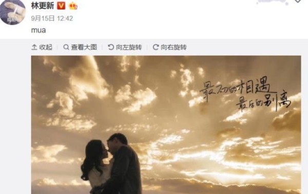 林更新又一“林言林语”火了，不满明星颜值排名