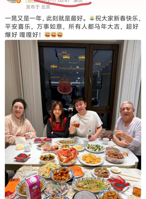 贾乃亮全家福：明星过年也“土味”，甜馨身影再引复合猜想