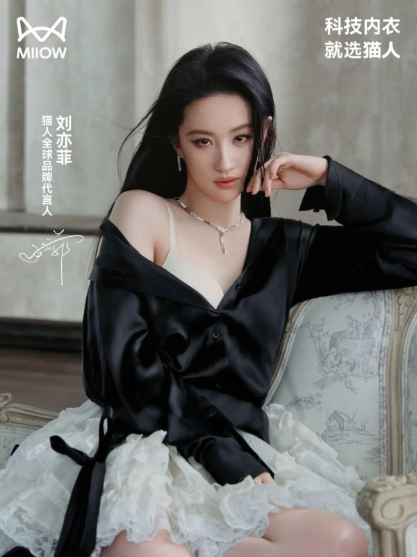刘亦菲首拍内衣广告！宝格丽赢麻了