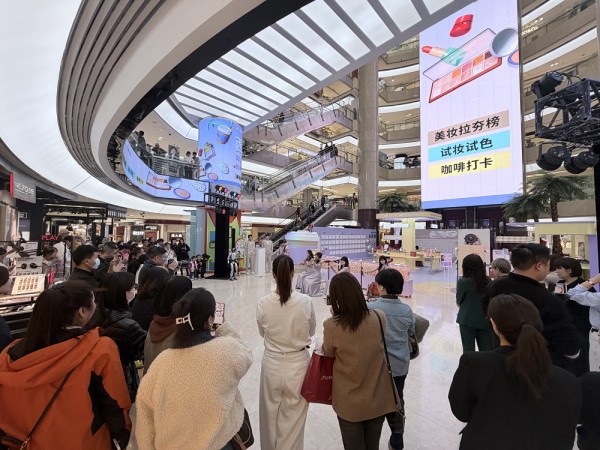 城市-悦西安-场景创新破局！钟楼开元以「美妆+咖啡」激活春日消费新势能-荣耀西安论坛-(9)