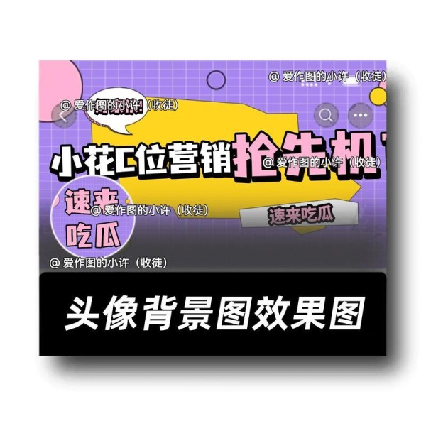 揭秘明星网红八卦吃瓜热点网站