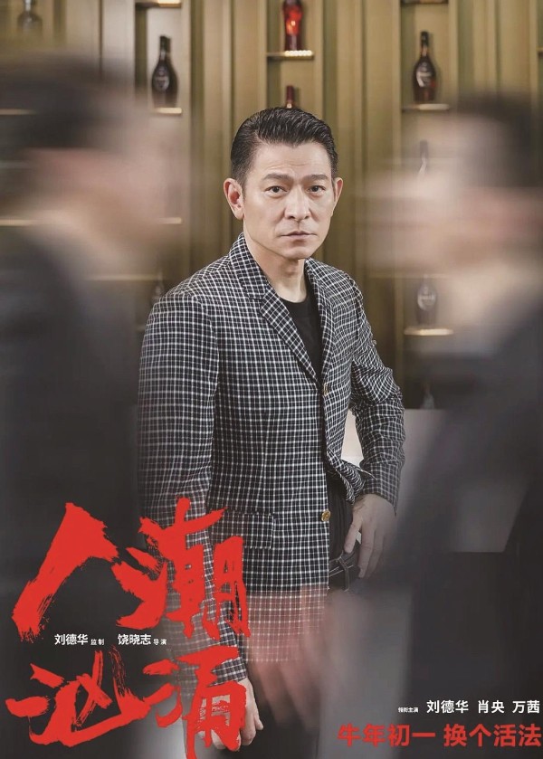 会玩短视频吗？会打游戏吗？会直播卖货吗？ 2021明星要学的技能又增加了