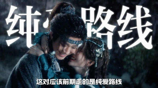 《月鳞绮纪》定档预告,从三对cp的走向,来分析这部剧到底有多好嗑?!