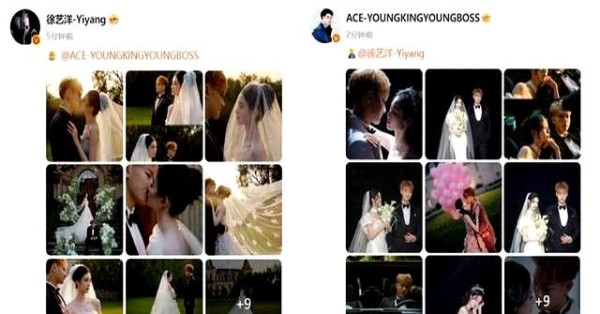 黄子韬徐艺洋大婚！直播全程，送iPhone17
