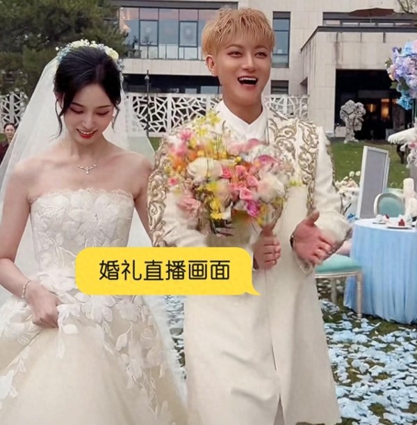 黄子韬徐艺洋公开直播婚礼，刘宇宁现场助阵“归国四子”动态成热议