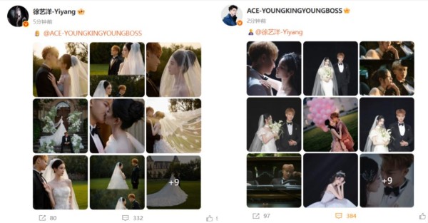 黄子韬徐艺洋举行婚礼，全程直播，免费抽送iPhone17