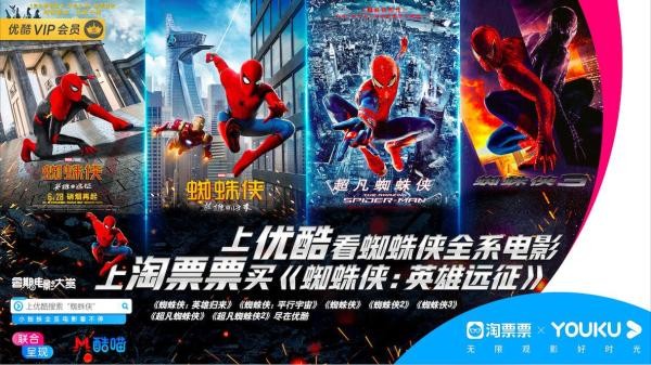 覆盖4亿粉丝，抖音日播量破8000万，阿里大文娱全媒体矩阵成为生态化宣发首选