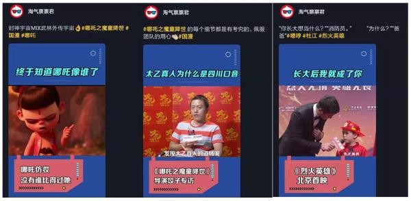 覆盖4亿粉丝，抖音日播量破8000万，阿里大文娱全媒体矩阵成为生态化宣发首选