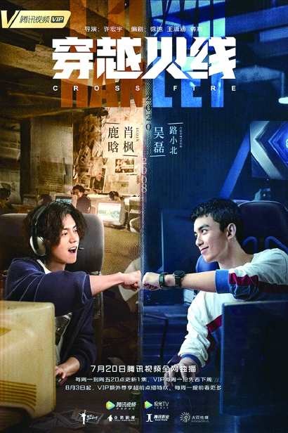 电子竞技IP已逐渐形成消费数据库