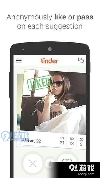 Tinder网页版