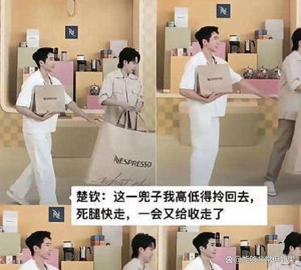 王楚钦顺走一袋物品，引发热议！