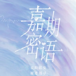 其他明星在面对粉丝时的互动方式有哪些不同风格？