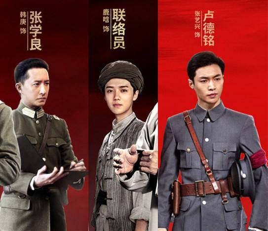 这部电影54人全明星阵容,李易峰陈伟霆鹿晗张艺兴关晓彤周冬雨...没有你爱豆算我输