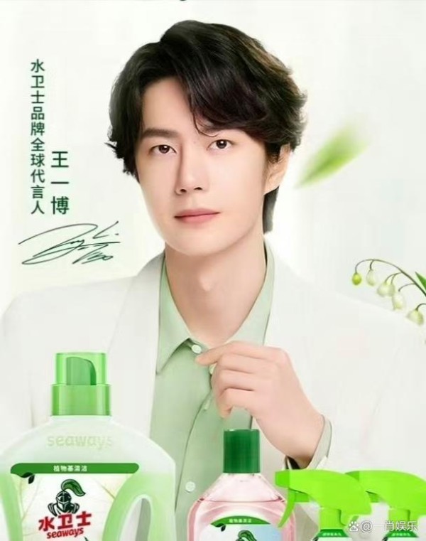 18城偶遇王一博