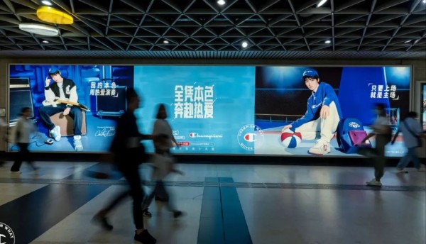 起拍价101亿 知名品牌被挂牌出售！顶流明星代言 在国内风靡一时 首家旗舰店已关闭